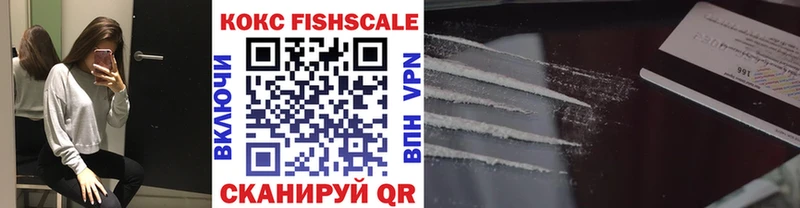 Что такое Протвино MDMA  Мефедрон  ГАШ  COCAIN 