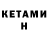 ГЕРОИН герыч K_fan_perets