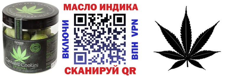 Cannafood конопля  Протвино 