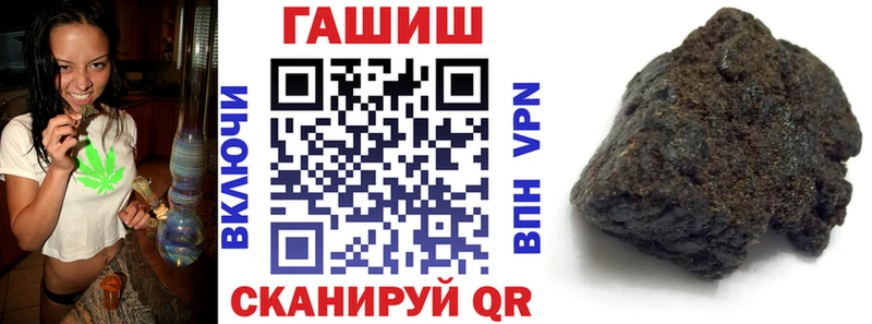 ГАШИШ Изолятор Протвино