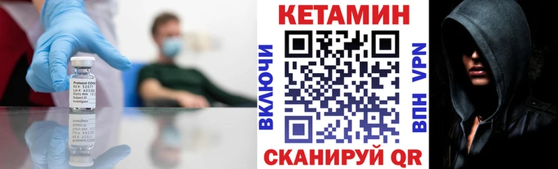 гидра ссылка  купить   Протвино  КЕТАМИН VHQ 