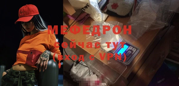мефедрон VHQ Алексеевка