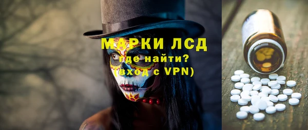 герыч Пестово