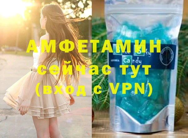 соль курить ск Алзамай