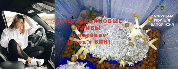 мефедрон VHQ Алексеевка