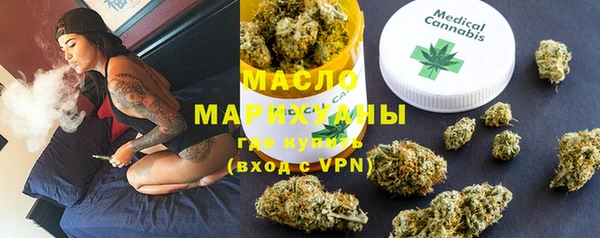 мефедрон VHQ Алексеевка