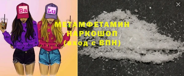 дистиллят марихуана Абдулино