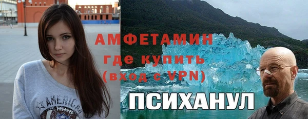 мефедрон VHQ Алексеевка