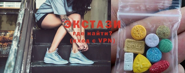 мефедрон VHQ Алексеевка