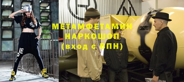 таблы Абаза