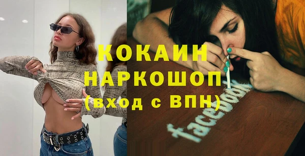 соль курить ск Алзамай
