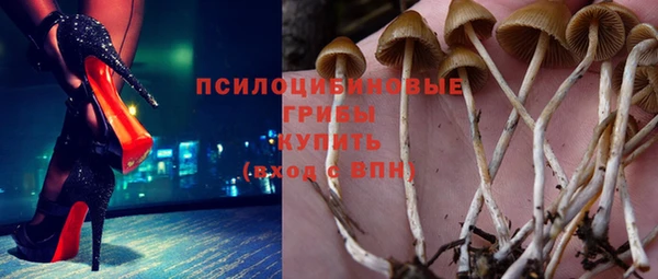 мефедрон VHQ Алексеевка