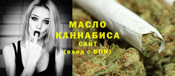 мефедрон VHQ Алексеевка