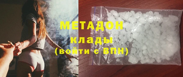 мефедрон VHQ Алексеевка