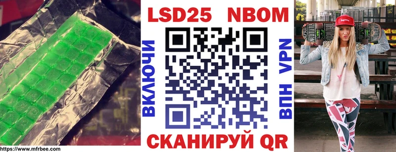 LSD-25 экстази кислота  Протвино 