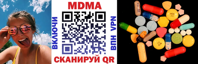 купить  сайты  даркнет клад  МДМА кристаллы  Протвино 