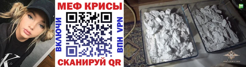 МЯУ-МЯУ VHQ где продают гидра вход Протвино