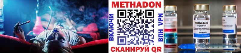 Метадон мёд  mega   Протвино  цены наркотик 