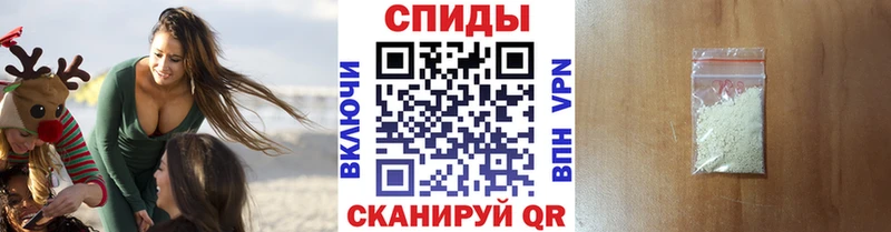 МЕТАМФЕТАМИН мет  Протвино 