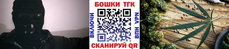omg вход Протвино Канабис семена
